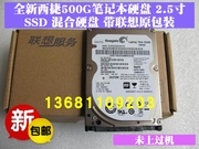 lenovo联想x240x250t440pt450l450笔记本，硬盘500g2.5英寸