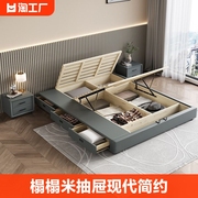 无床头床架实木床体储物床抽屉床现代简约床支持定制气压极简