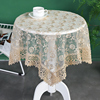 纱桌布欧式小圆桌方桌，盖巾多用纯色现代简约蕾丝刺绣长方形茶几布