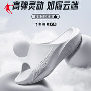 飞影拖鞋2.0中国乔丹2024夏季防滑户外软底，篮球运动恢复拖鞋男女