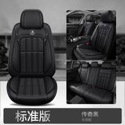 2020款长安欧尚X7 1.5T专用汽车座套全包皮冰丝坐垫四季通用座垫