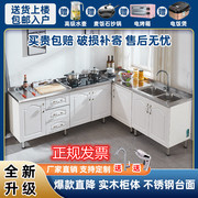 简易整体橱柜移动不锈钢，收纳碗盘柜家用厨房，柜子竈台柜瓦斯炉水池