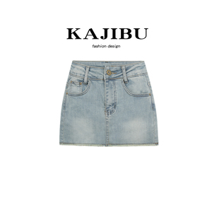 kajibu浅色牛仔短裙女夏季a字，小个子辣妹性感高腰包(高腰包)臀裙子半身裙
