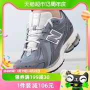 newbalance男鞋女鞋休闲鞋秋冬nb运动鞋潮慢跑鞋m1906rv-d