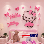 hellokitty猫女孩公主房间卧室，床头贴纸画墙面，3d立体儿童装饰布置