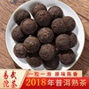 2018年1斤云南普洱茶熟茶陈香原味熟普小沱茶易武小茶饼