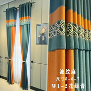 卧室窗帘遮光挂钩式ins风，2023年飘窗客厅拼色简约遮阳布