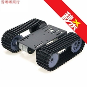玩具坦克履带配件tp101机器人坦克履带，底盘智能小车金属面板12v