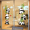 卡通小熊猫推拉门防撞玻璃贴纸清新绿植透明玻璃门橱窗静电窗花贴