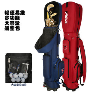 pgm高尔夫航空包多功能高尔夫球包小球(包小球)袋，golf航空托运球包带滑轮