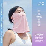 UPF50+，有效遮蔽99%以上紫外线