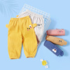 儿童防蚊裤春夏薄款洋气灯笼裤，宝宝休闲男童，女童婴儿夏装空调长裤