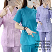护士服分体套装短袖夏季长袖，冬装女圆领，两件套口腔牙科医生工作服