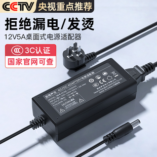 3c金陵声宝12v5a电源适配器2.5a4a显示器圆孔大井，航嘉开关电源线aoc电脑，屏幕hkc净水器24v伏监控打印机3a6a7a