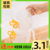 蛋液过滤量杯多功能带刻度塑料食品级打鸡蛋杯米挡板测量大容量