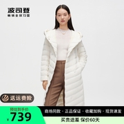 波司登反季羽绒服女鹅绒中长款过膝保暖时尚商务简约通勤外套