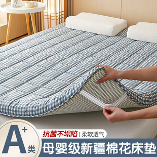 棉花床垫软垫家用加厚床褥垫榻榻米垫子褥子，垫被褥铺底海绵儿童