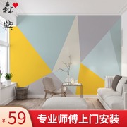 3d几何拼色墙纸卧室温馨沙发背景墙壁纸北欧电视墙影视墙装饰壁布