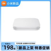 MIUI/小米 小米盒子4S增强版无线WIFI高清网络ROOT家用机顶盒