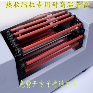 热收缩包装机配件耐磨耐高温套管硅胶套管，红色橡胶管外径6810