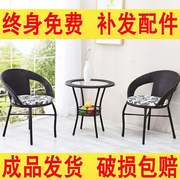 -藤椅茶桌玻璃桌子圆形阳台，休闲桌椅家用茶桌，小茶台藤椅茶几组合