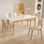 岩板餐桌轻奢家用小户型实木餐桌长方形饭桌约餐桌，椅子组合