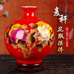 景德镇中国红陶瓷花瓶现代简约牡丹麦秆花瓶客厅摆件结婚喜庆送礼