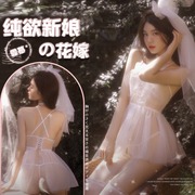 婚纱性感睡衣纯欲小仙女吊带短裙白色睡裙套装女人最性感的东西
