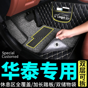 双层全包围专车，定制环保无异味