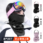冬季户外防风围脖套滑雪防寒面罩护脸男女全脸头套冬天防寒保暖罩