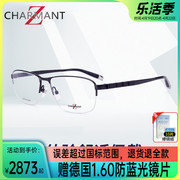 charmant夏蒙眼镜架男半框z钛商务大脸大框近视眼镜框zt19858