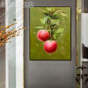 网红中式纯手绘客油画水果超写实厅入户新玄关装饰画苹果正对门挂