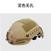 夏季透气亲子fast战术头盔，电动车头盔儿童头盔男女通用儿童安全