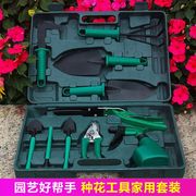 园艺工具套装铲子盆栽家用种花工具养花栽花种菜小铲子小铁铲铁锹