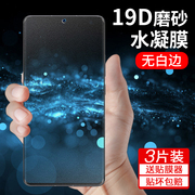 适用于小米civi钢化水凝膜civi2/1s手机膜xiaomicivi磨砂膜全屏软膜小米曲屏曲面贴膜全覆盖纳米保护