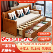 实木沙发床推拉两用1.5米小户型经济型，1.8多功能坐卧可折叠沙发床