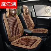 汽车坐垫夏季专用凉垫，长安cs35cs55cs75悦翔v3v5v7座，椅套木珠座套