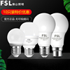 FSL 佛山照明LED灯泡E27螺口节能灯泡E14球泡家用照明超亮灯泡10W