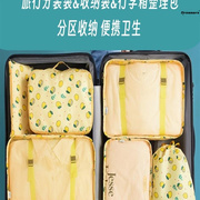 。多功能收纳袋套装旅行行李分区分装袋衣物整理包待产包分类组合