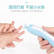 婴儿电动指甲家用指甲剪套装新生专用指甲钳，老年人剪指甲神器