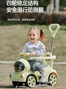 儿童摇摇马溜溜车婴儿宝宝扭扭车1一3岁学步车可坐电动手推摇