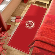 喜字地毯绒床边毯卧室客厅家用床前红色喜庆婚庆地毯新中式圈绒毯