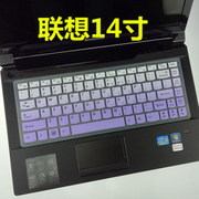 适用联想Y410 Y410P键盘膜 14寸笔记本电脑键盘保护膜贴凹凸垫罩