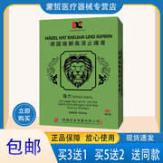 泉复康德国雄狮风湿止痛膏，8贴跌打损伤肩周炎颈椎病等不适可贴