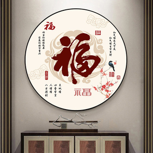 新中式百福图十字绣，2024年线绣客厅手工，刺绣卧室平安福字梅花