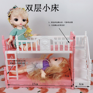16cm换装洋娃娃通用鞋女孩配件小床支架套装OB11素体玩具改妆裸娃