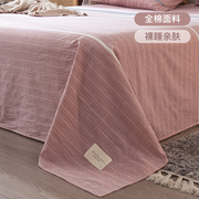 网红加厚纯棉床单单件全棉1.5米1.2现代简约水洗棉单人被单三件套