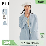 pit质感单排扣西装女2023春经典翻领，百搭休闲显瘦小西服外套