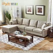 美式布艺沙发贵妃位组合沙发l型转角沙发三人小户型客厅熙和家具