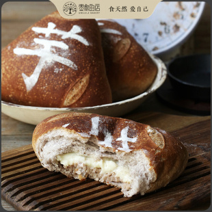 枣叔的店芋泥麻薯面包香芋手作欧包健身代餐早餐零食营养糕点点心